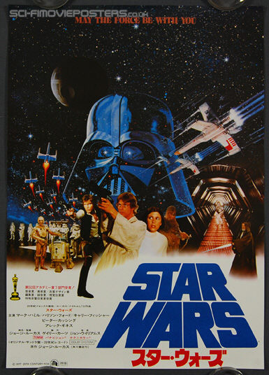 STAR WARS EPISODE IV: A NEW HOPE (1977) director George Lucas- Classic as 